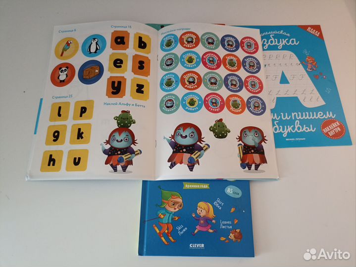 Развивающие книжки английский язык