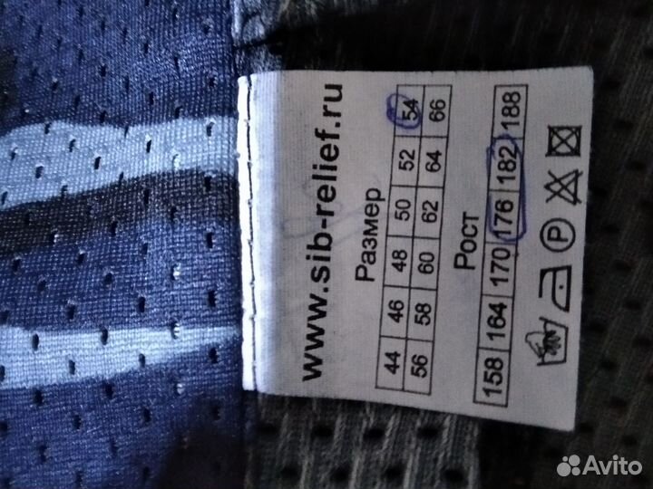 Костюм летний синий камуфляж сетка