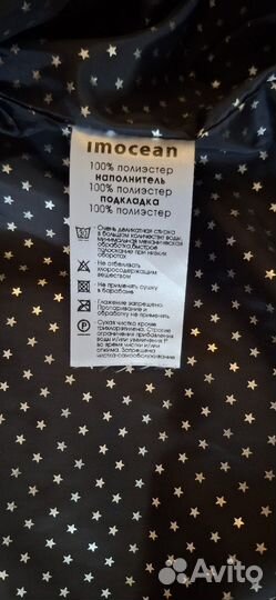 Куртка зимняя женская