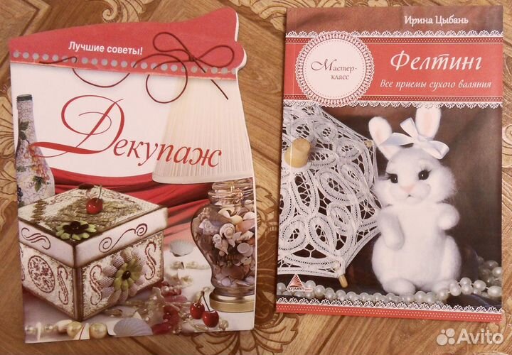 Декупаж Новая