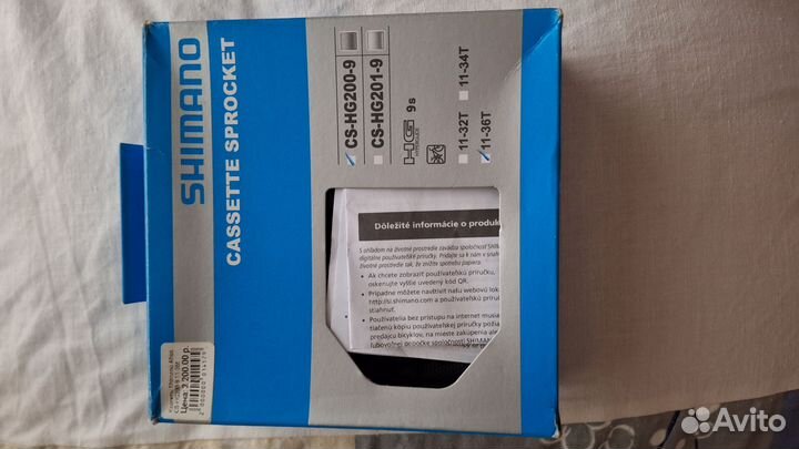 Кассета 9 скоростей shimano