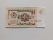 СССР купюра 1 рубль 1961 г. в