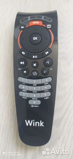 Универсальный пульт дистанционного управления