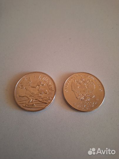 Юбилейные монеты 25 рублей мультипликация