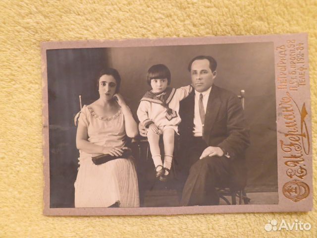 Фотография начала XX века