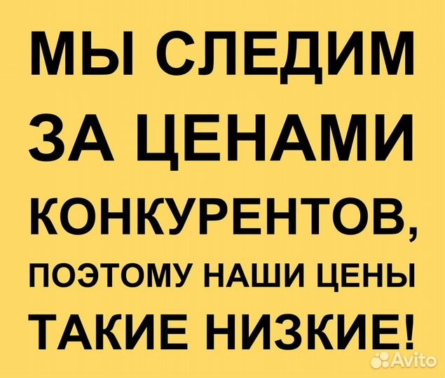 Гостиная 2,80