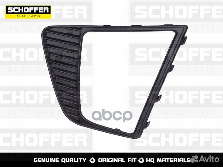 Оправа птф левая Hyundai Creta (I 2016-2021)