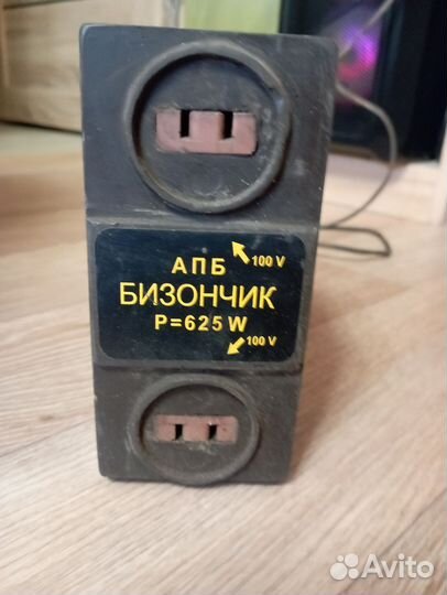Понижающий трансформатор Бизончик220 на 100v 625W