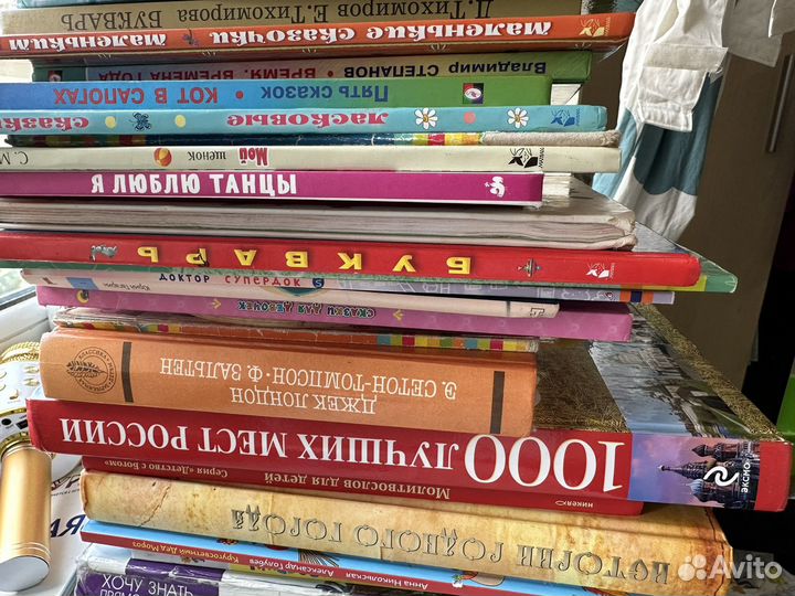 Детские книги