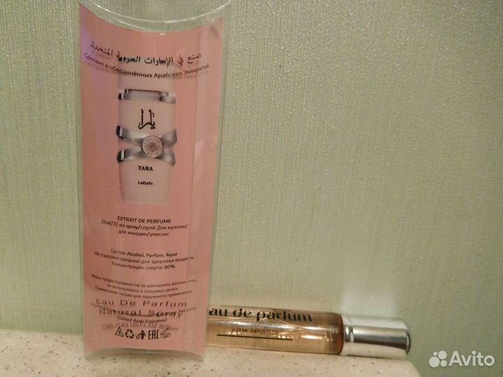 Yara lattafa духи