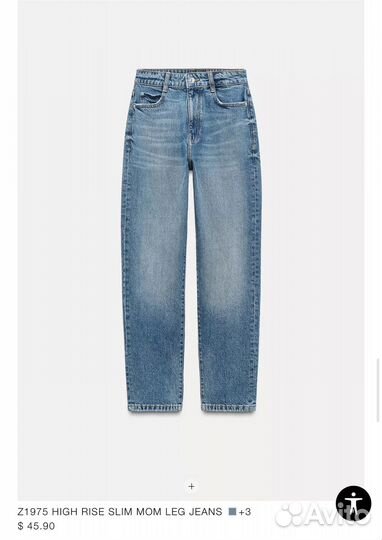 Джинсы zara женские 34/36