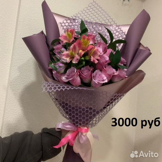 Цветы с доставкой