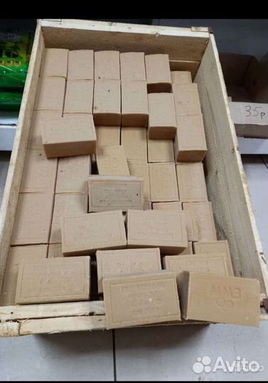 Мыло хозяйственное