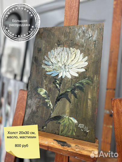 Картина маслом хризантема мастихин