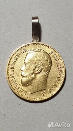 5 рублей 1899 года, золото, Николай 2