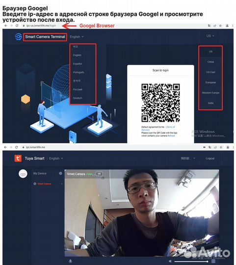 Дверной глазок с широкоугольным объективом 1080P