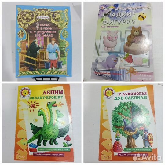 Книги для детей