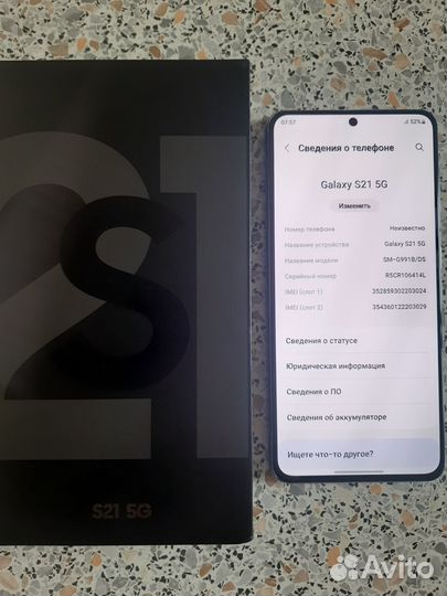 Samsung Galaxy S21 5G, 8/128 ГБ