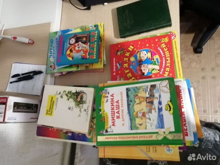 Книги разные