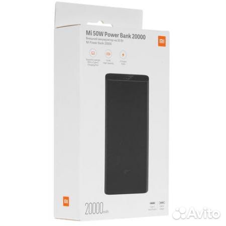 Power Bank Xiaomi Mi 50W 20000