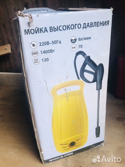 Мойка высокого давления бу