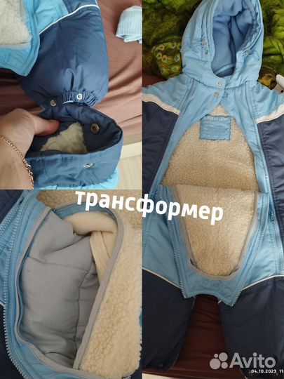 Вещи для мальчика
