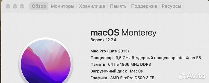 Mac Pro late 2013 512/64/3