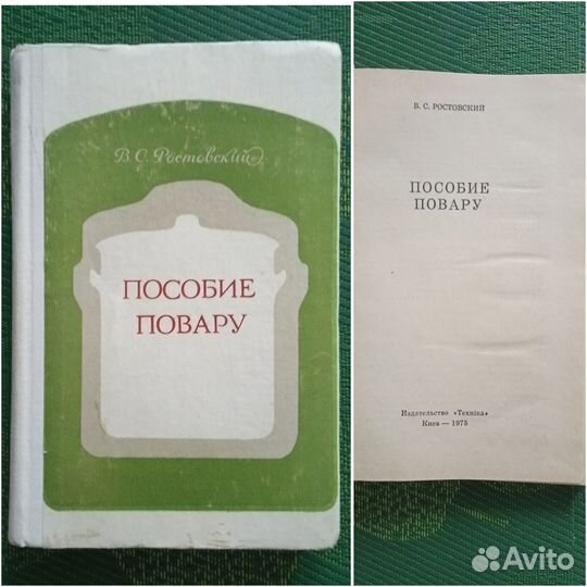 Полезные книги