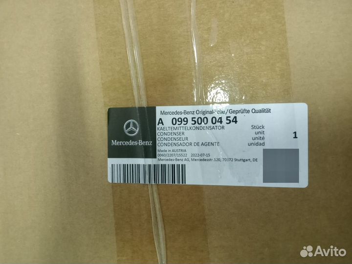 Радиатор кондиционера A0995000454 новый