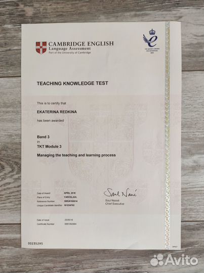 Репетитор по английскому языку онлайн