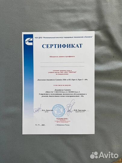 EQB 5,9 камаз 63501