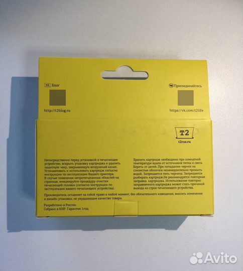 Картридж T2 IC-h3ED69A для HP DesignJet T210, T230