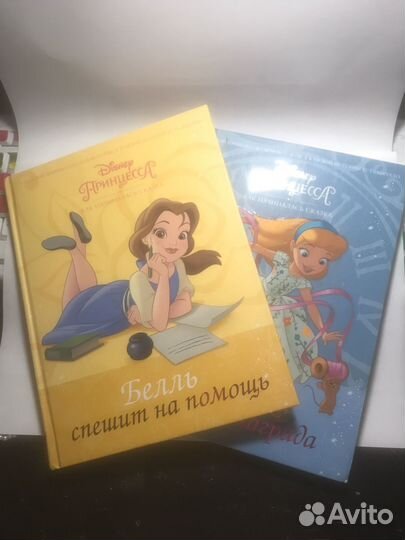 Disney Дисней книги, как начиналась сказка
