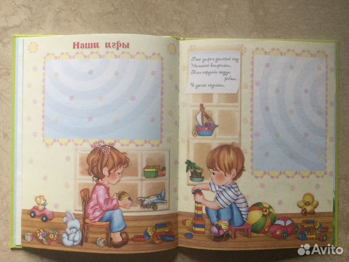 Детские памятные фотоальбомы редкие новые