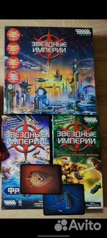 Звездные империи с допами