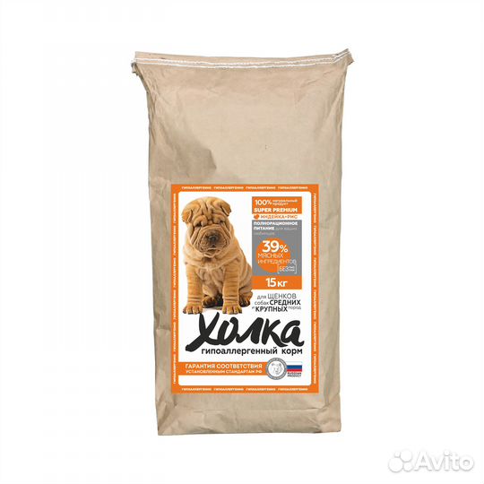 Корм гипоаллергенный холка для щенков 15 кг