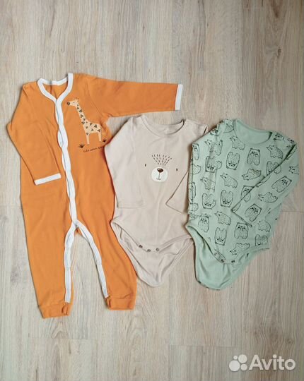 Детская одежда пакетом 86