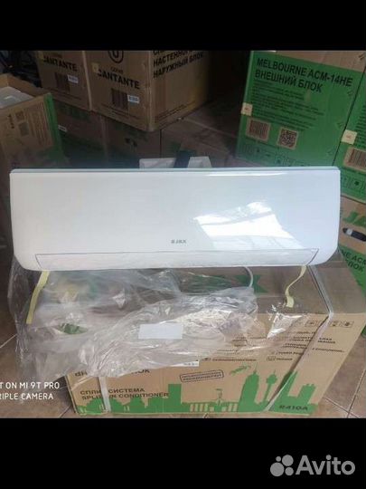 Кондиционеры Jax