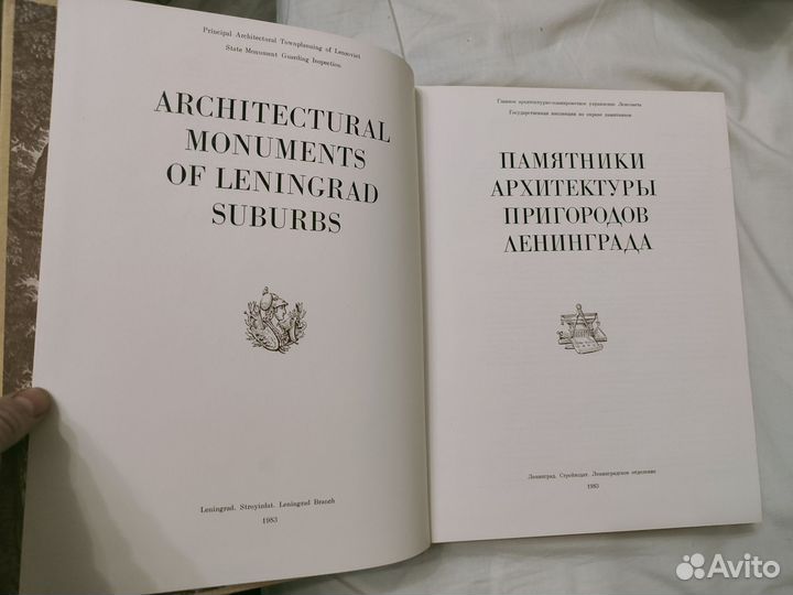 Книги по архитектуре