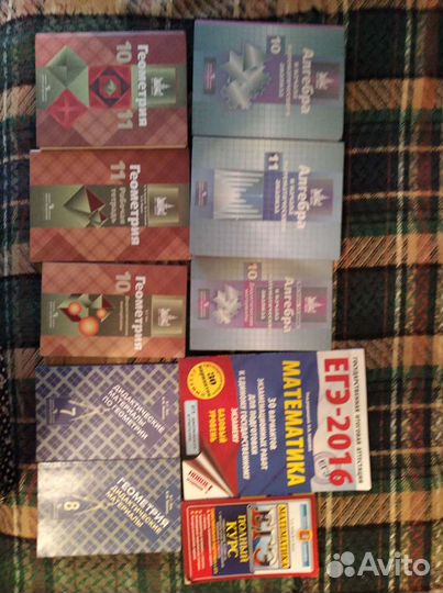 Учебники 10-11 класс