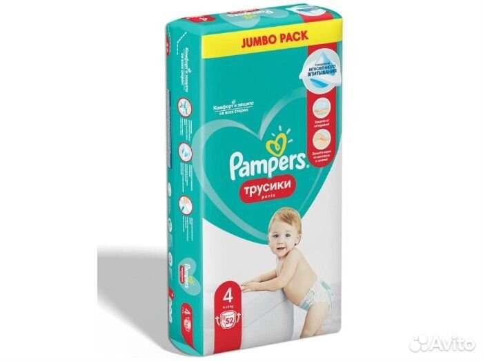 4,5и 6 Подгузники/Трусики Памперс детс48-42-52ш