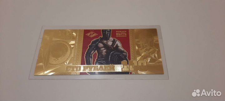 Подарочный набор Спартак Гладиатор