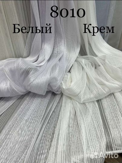 Тюль с люрексом