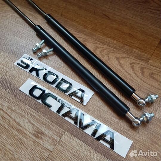 Упоры капота Octavia A7 Октавия А7