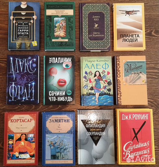 Продаю Книги