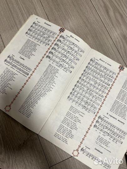 Самоучитель на гитаре и Сборник детского фольклора