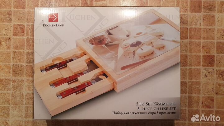 Новый набор для дегустации сыра KuchenLand
