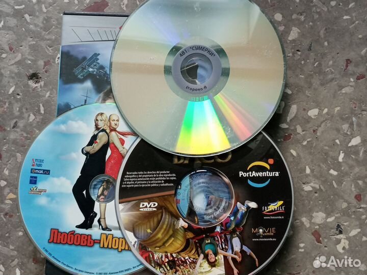 Сборник DVD дисков Фильмы, Музыка, Мультфильмы