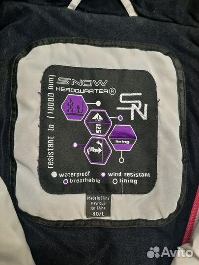 Горнолыжный костюм женский 46- 48