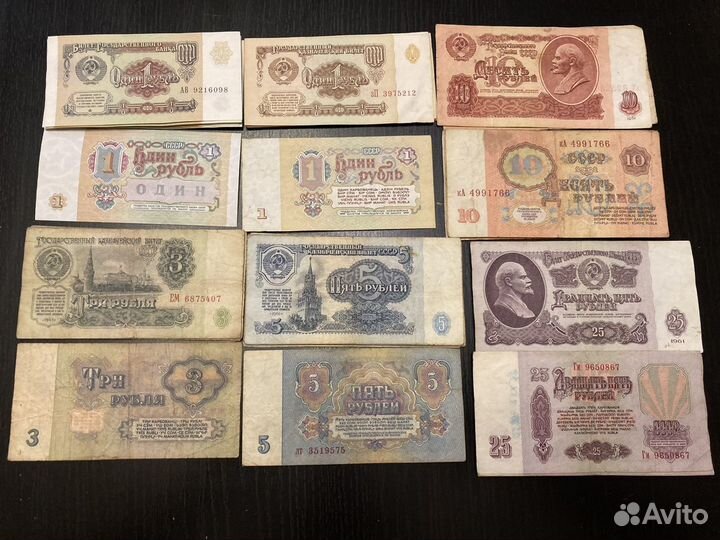 Банкноты СССР
